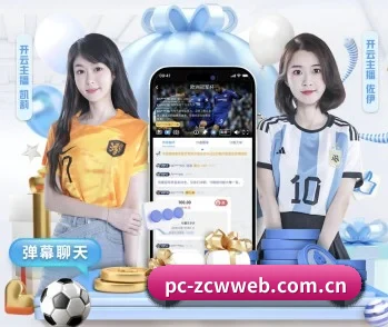 中彩网网页中心的故事